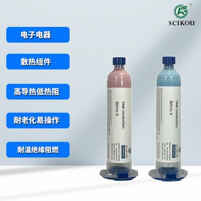 8高W高导热组胶填充密封金属芯片铝铜绝缘W耐温老WXY化单份6软导