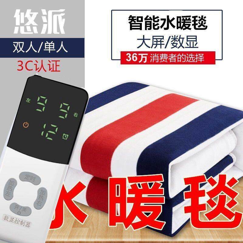 水暖电热毯除除无品牌/湿调温电褥子单人人双加加大厚安全家螨用