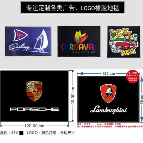 高档尼龙地毯定制橡胶门垫商用门口logo图案星期地垫订做除尘脚垫