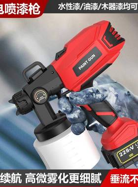 一恒鹏电动喷漆枪漆喷涂机体油充锂电喷胶壶涂料小型乳WXP漆专用