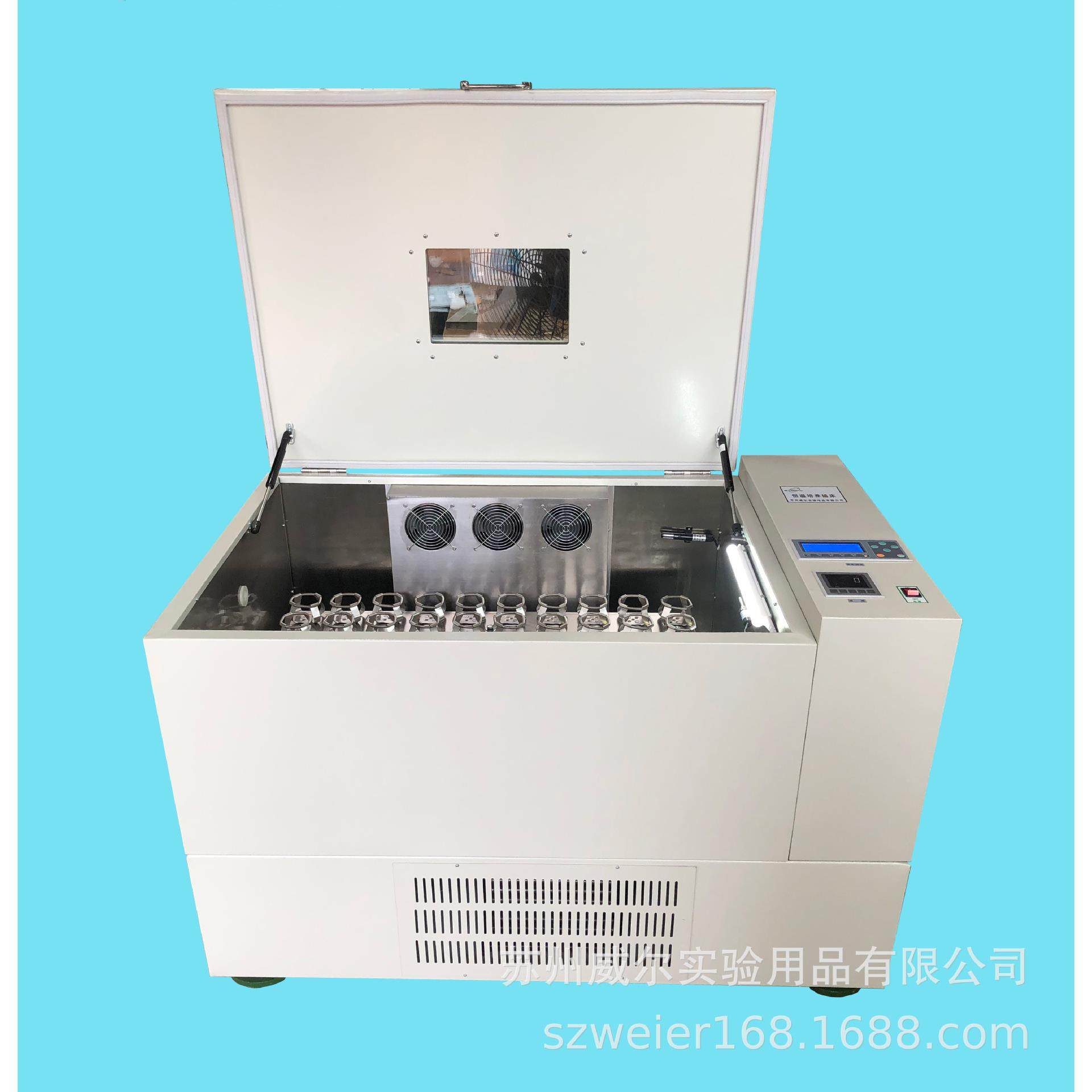 摇床厂家苏州HZQ-QB恒温培养摇床振荡培养箱装瓶量可选,工业油品/胶粘/化学/实验室用品,混合设备,淘宝优惠券,粉丝福利购,淘宝优惠卷