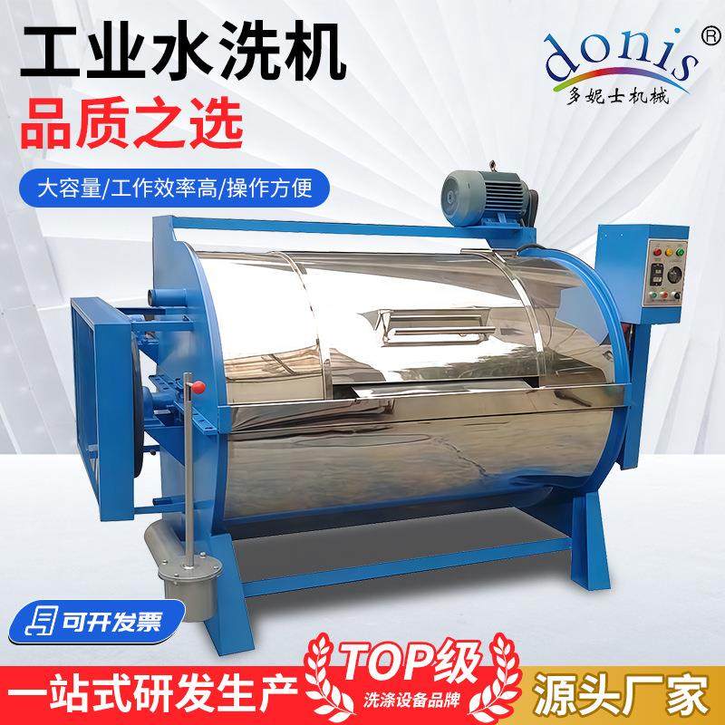 大型化工厂药厂食品滤布矿用吨袋清洗机国标U304材质耐酸碱防腐蚀,清洗/食品/商业设备,干洗机/洗衣店专用设备,淘宝优惠券,粉丝福利购,淘宝优惠卷