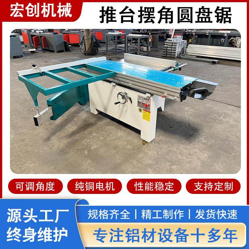 小型推台锯木工机械精密锯裁板锯45度斜切锯木板泡沫保温板切割锯,五金/工具,机床,淘宝优惠券,粉丝福利购,淘宝优惠卷
