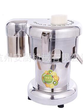 工厂直销橙汁榨汁机黄瓜甜菜蔬菜榨汁机升级款A2000