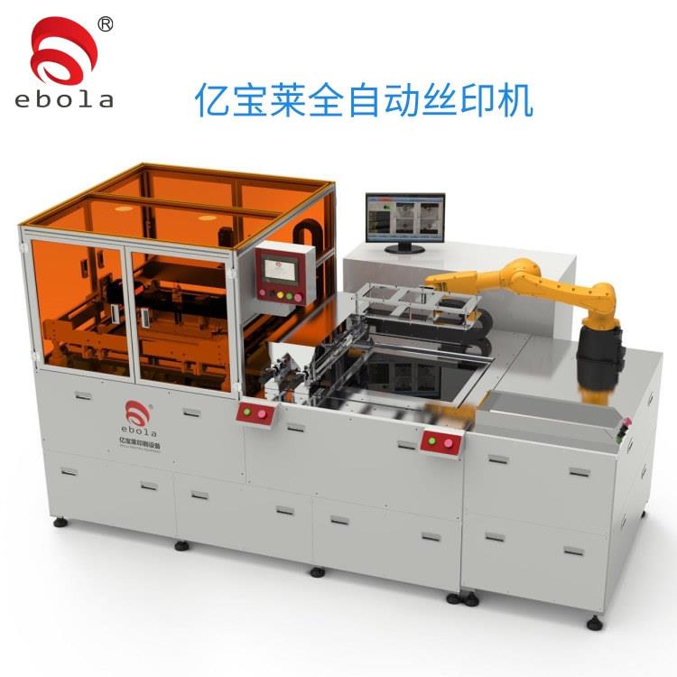 CCD视觉对位全自动印刷机FPC文字阻焊丝印机试纸电极精密印刷