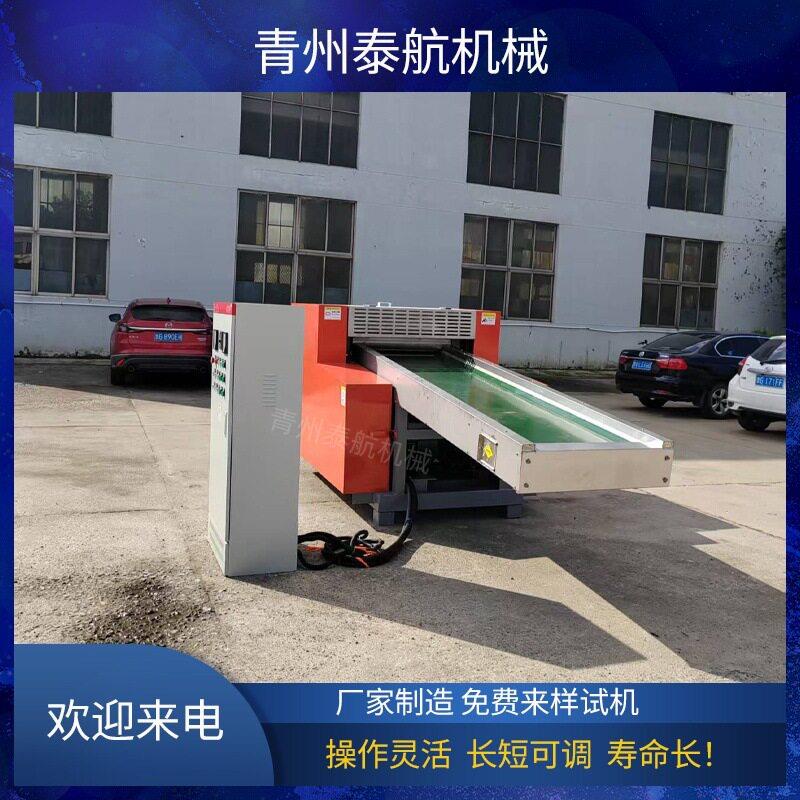 醋酸布料粉碎机大棚保温被打料机纤维预浸料切碎机耐磨性好