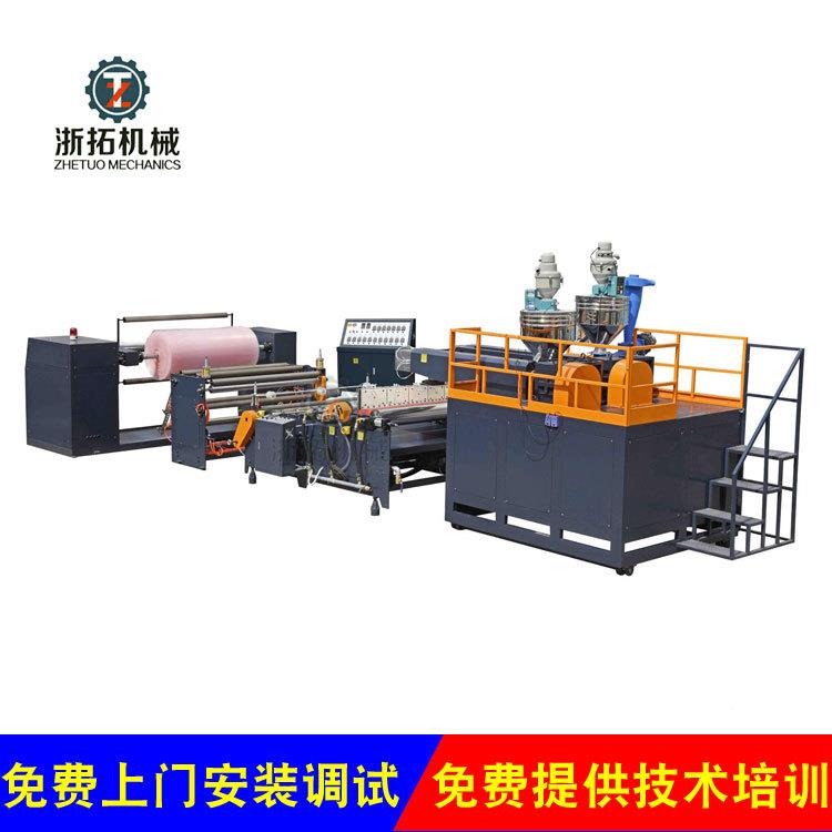 ZTPEG3-2000卧式复合型气泡膜机组全自动气垫膜机