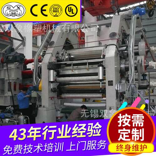 厂家供应三辊26寸橡胶压延机可用于出胶片擦胶用途
