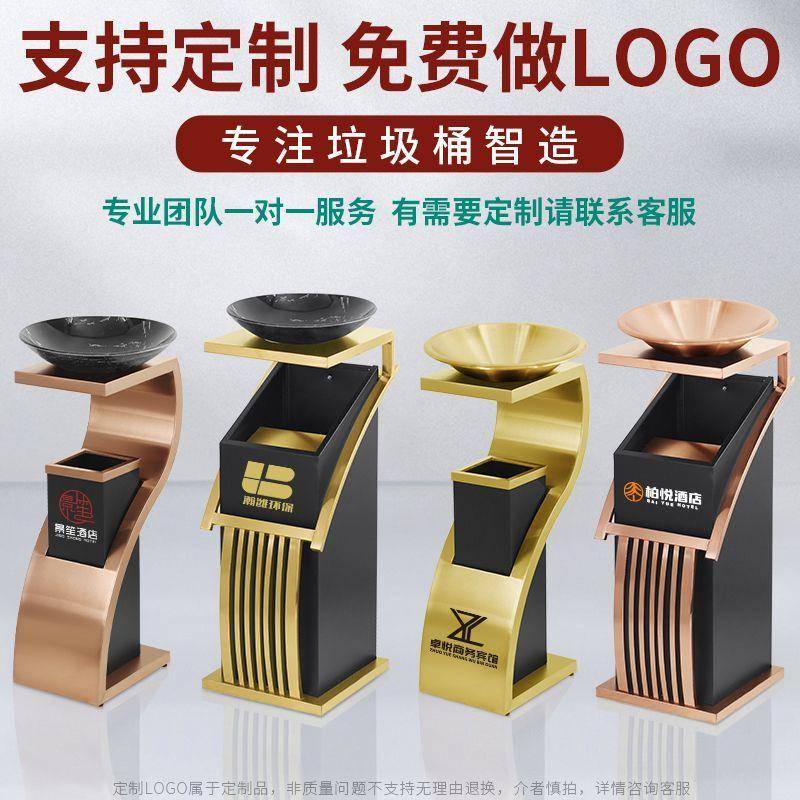 S用型垃圾桶立式烟灰缸小UER蛮腰造型落式酒店餐饮民宿垃圾桶商地