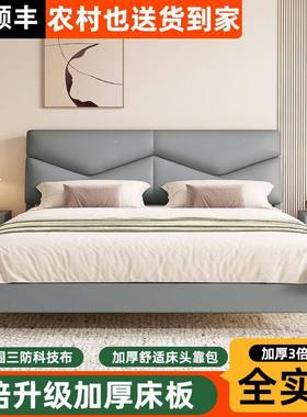 加NLJ厚包实木床科技米布意式1.8主卧经济型1.5单人软床现双代简