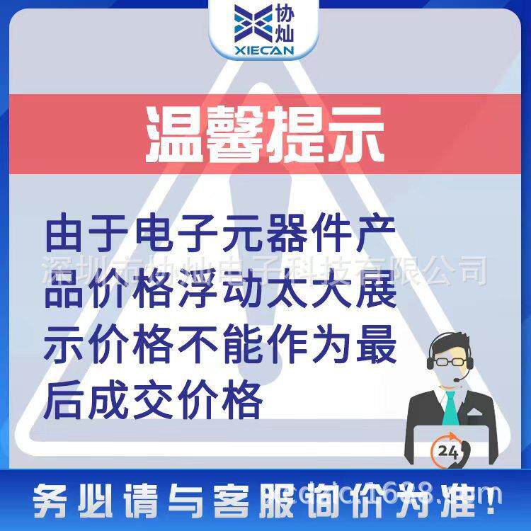 NIYSTM32器2F030RCT6LQFP-64片3位微控制器芯片MCU单机IC电子元件