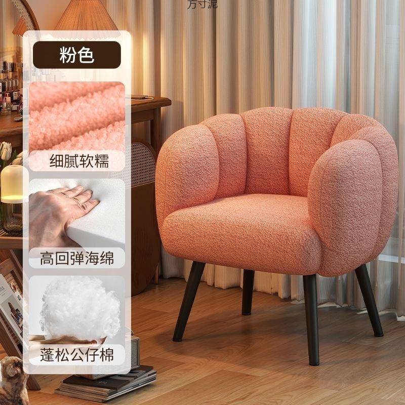 卧室电脑休椅简约梳妆台沙凳子家用客厅闲懒人沙发厂家直供椅美甲