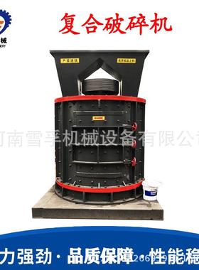 小型复破碎玻璃陶瓷制品制砂复机料调合节出细碎合破13526693碎机