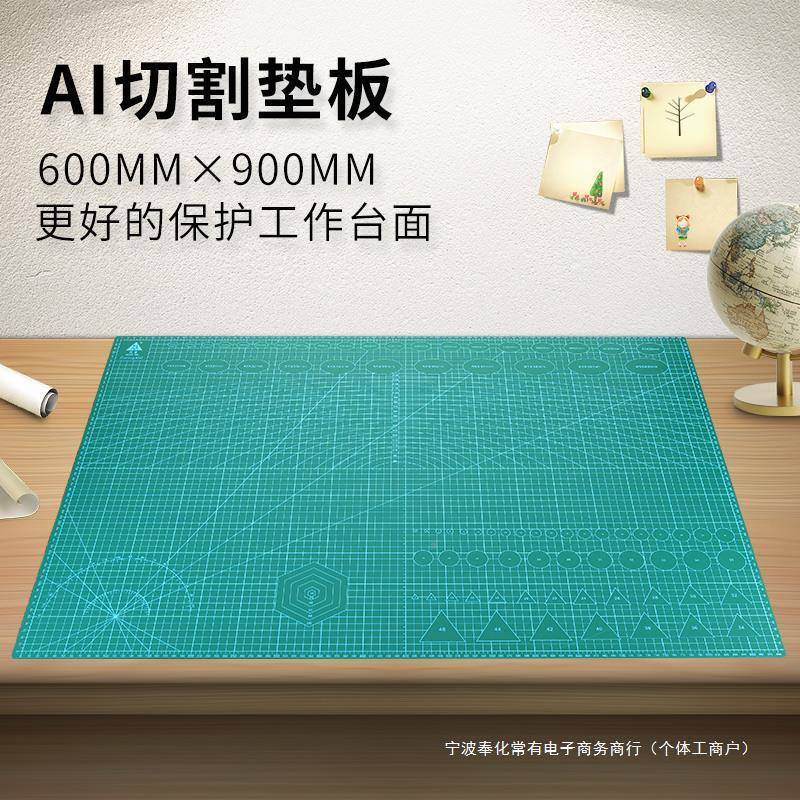 垫板a1大号切割C垫制板60X90告M手工美工工作台广绘画模型垒126德