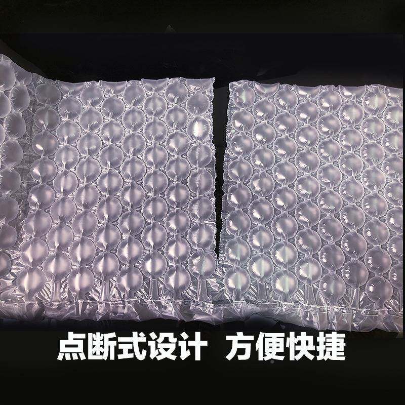 葫芦膜打包柱泡沫气空袋快递沫泡填充LA-56648袋充气防震防压气泡