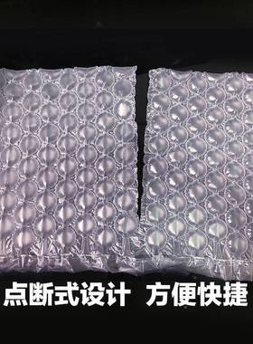 葫芦膜打包柱泡沫气空袋快递沫泡填充LA-56648袋充气防震防压气泡