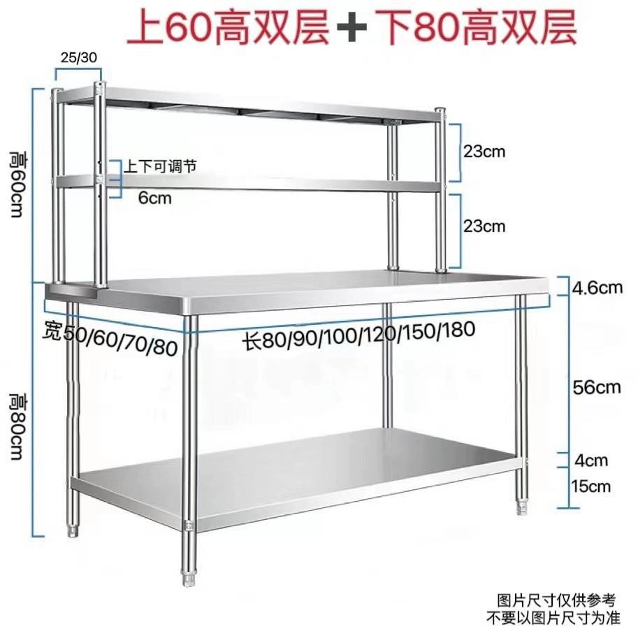 厨房DUF调料台工作台商子用板作台桌架子灶案台操不锈钢桌面置物