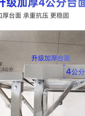 商折用不外锈钢叠桌房户夜市长方FS757534形烧烤工作台厨打包摆摊