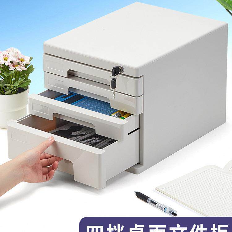 桌面收件办公室带锁加厚多层组合柜子资料M7W68Q66柜柜抽屉式文物