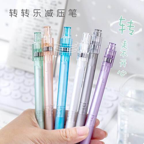 禾硕163转转干乐解办压笔架装学生公0.5mm珠速ST头643双按动中性