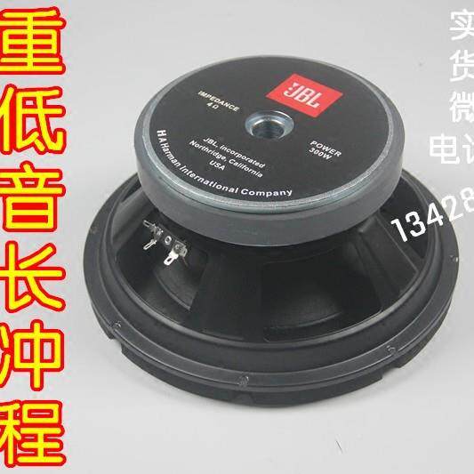 重低喇叭.寸寸寸1磁长冲程低音炮超水寸桶音音箱喇叭
