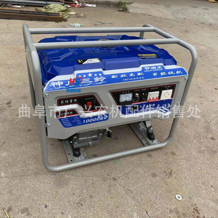 5.5千瓦用小型柴用油发电机移动备式电源家手电TYB双启风冷四冲程