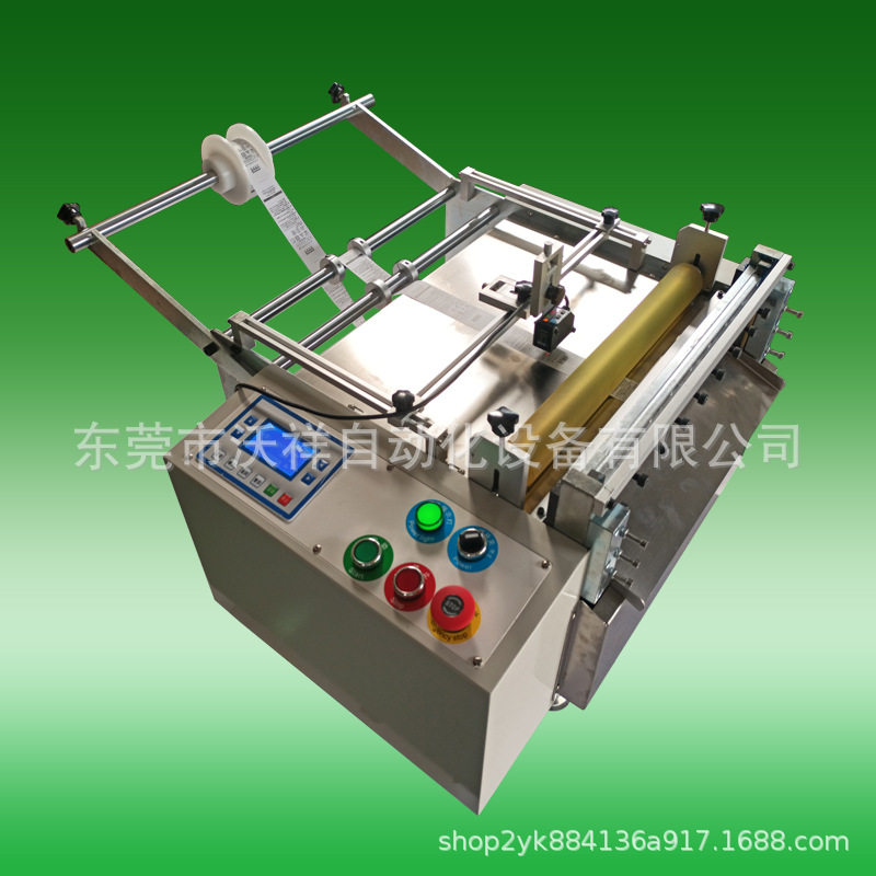 电眼定位裁剪机图案定位切割机PVC薄膜切膜机厂家直销定位裁切机