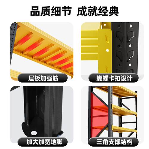 223峰仓储加厚货行架工重型多层置架多物功能钢制收纳业架陈列展