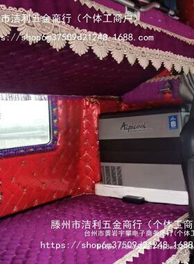 解放J6H解放J6P卧铺垫解放J7J6L悍天V途V龙915VH货车卧V铺垫悍威