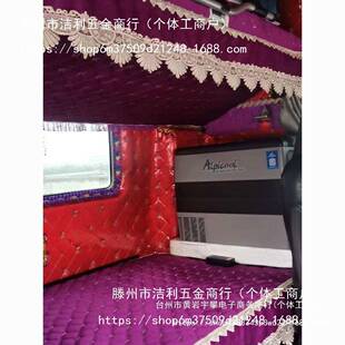 解放J6H解放J6P卧铺垫解放J7J6L悍天V途V龙915VH货车卧V铺垫悍威