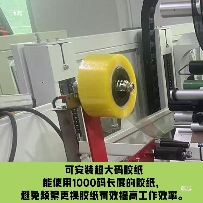 全自动封箱总机机芯动开箱机机机头通用自打包机tlznsd%h配件打包