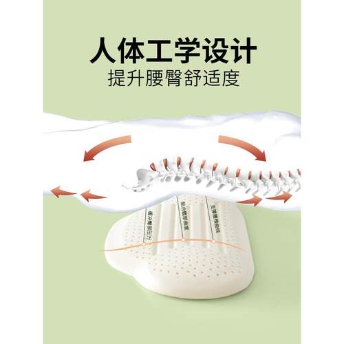 2cm护垫乳胶RTB腰枕腰床上腰垫损间盘突出腰睡眠睡觉腰肌劳用平专