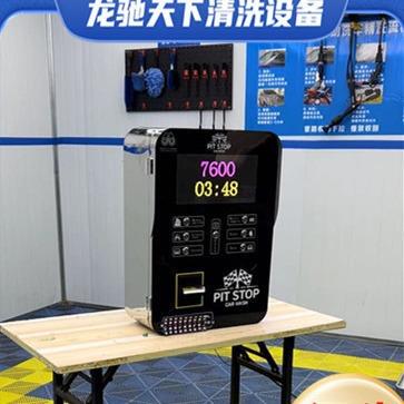 Slf-ser洗vicecarewasher智能自助式洗车机2LVT4小时无人自助车机