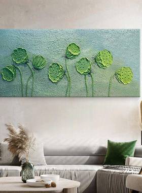 丰】绿色莲藕好运连连手绘油画寓意RYI好画装饰客厅新中式顺发沙