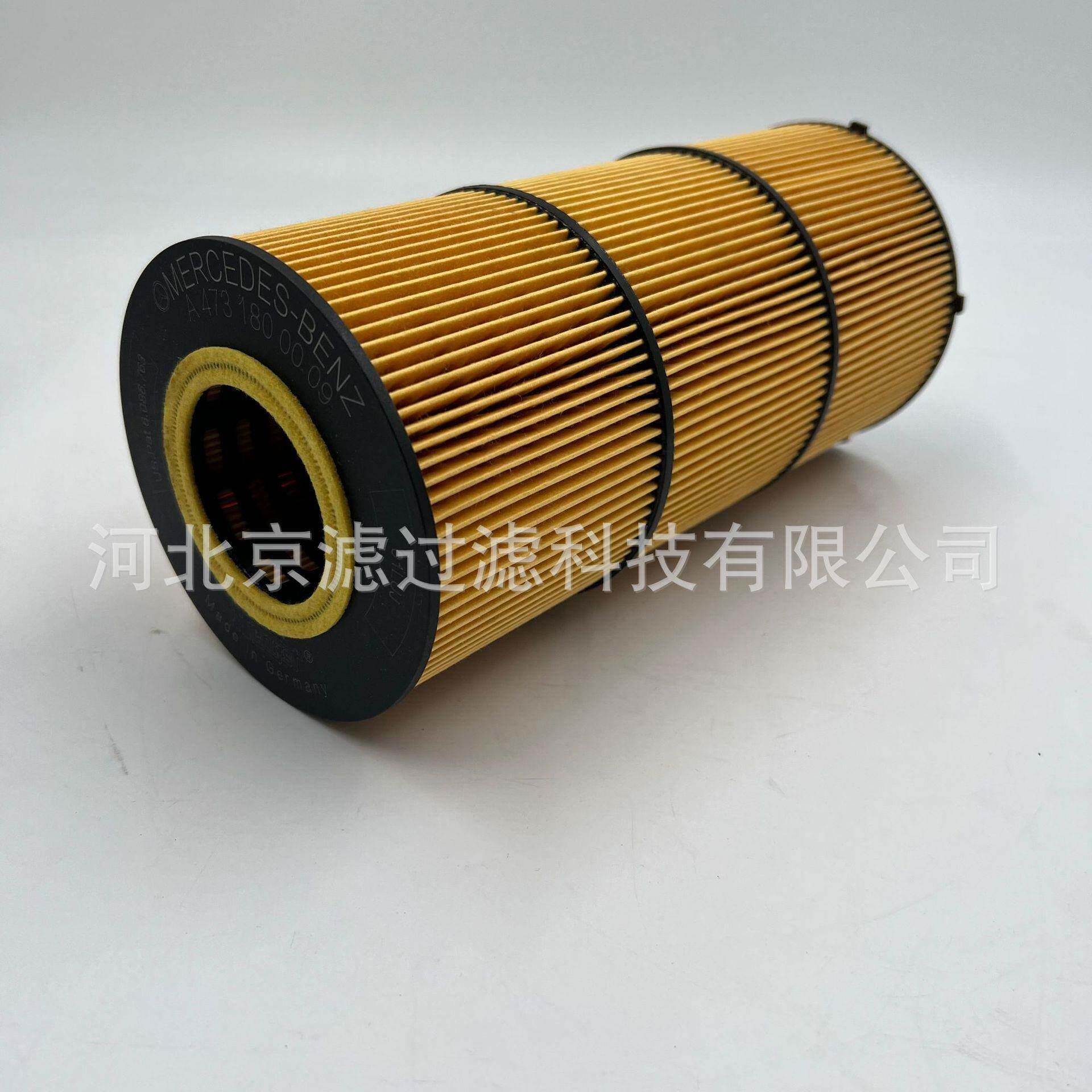 A4708A470180000309机油滤芯器程机械工配件滤清挖掘机盾构机过滤