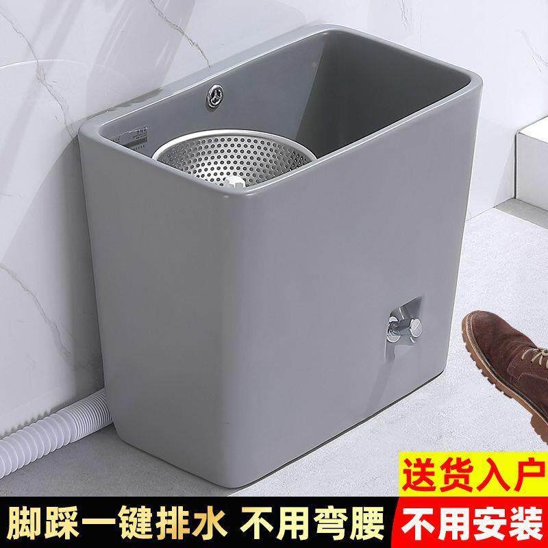 拖把地池型瓷双驱动RSW家用阳台卫生间窄长方洗墩布陶水盆