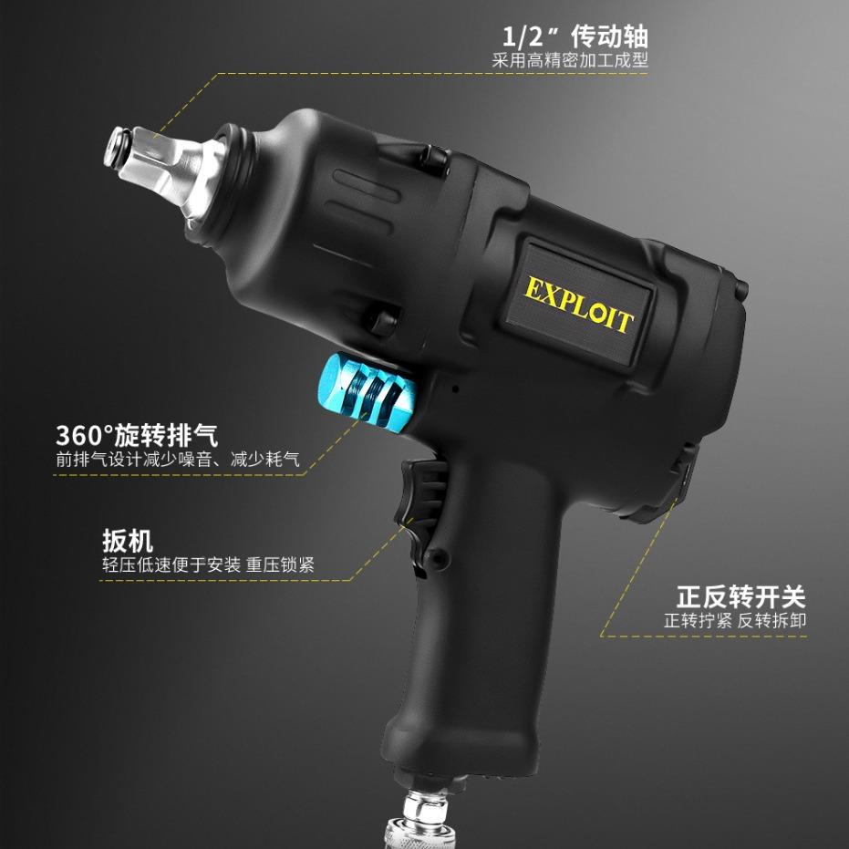 扭开554拓迷你1小/2小气扳动手工业级大力汽修修车风炮气动工具