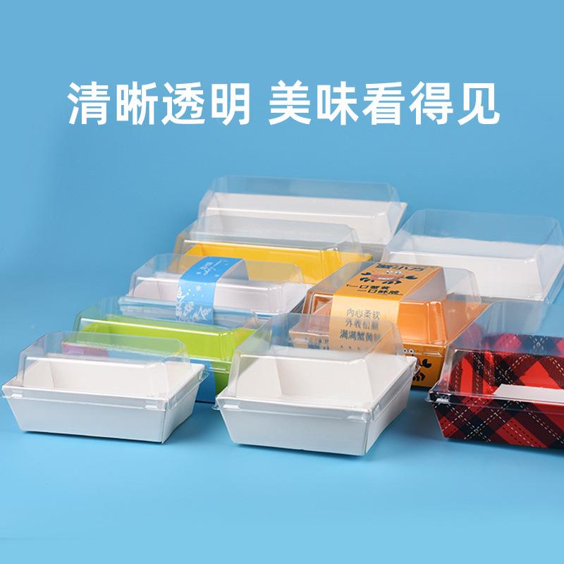 网蛋盒糕三明治盒子烘焙包甜品包装装盒雪媚娘包装DUL红透明纸盒