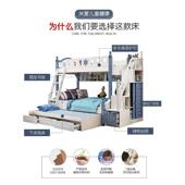 儿童上床双层床子母床两层上床多功能实木下ATB铺双层床男孩下高