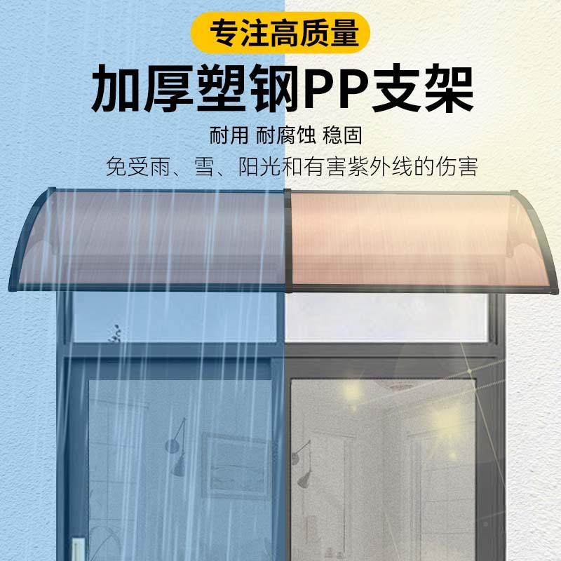 雨棚屋檐阳台挡雨门板遮阳棚遮雨棚TM-11200外商铺防雨户雨搭飘窗