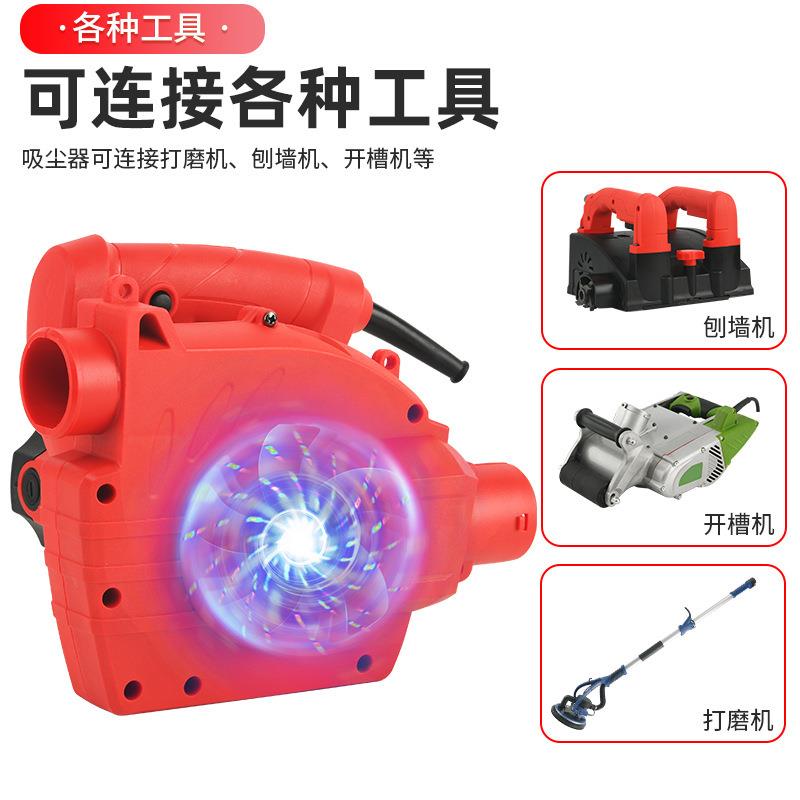 开槽机吸尘器刨墙收机切壁割打磨粉尘集除尘器便携式工业墙吸1xtt图片