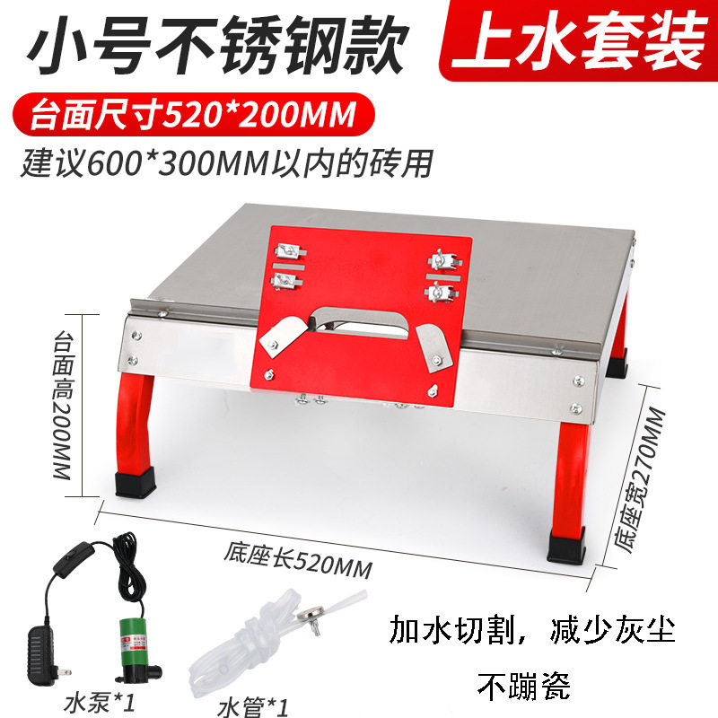 倒角器瓷砖45度倒角机高精度无尘新款磁砖海棠角切割倒角神器架子