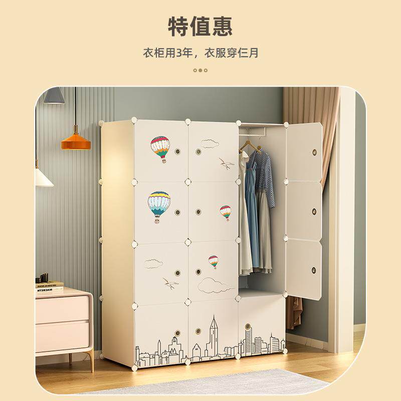 简易衣柜家卧组室装收纳柜宿舍挂衣用小户985型出租房橱用衣服储