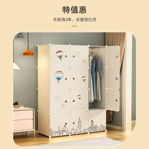 简易衣柜家卧组室装收纳柜宿舍挂衣用小户985型出租房橱用衣服储