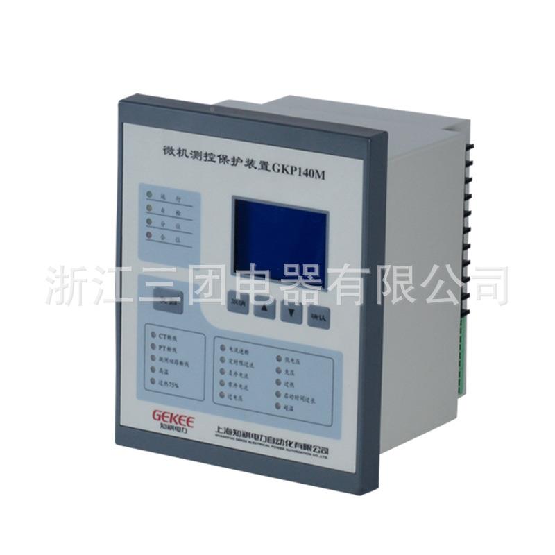 微自机测综控保护GKP140装置GKP140数多功能继电器投测字控微机合