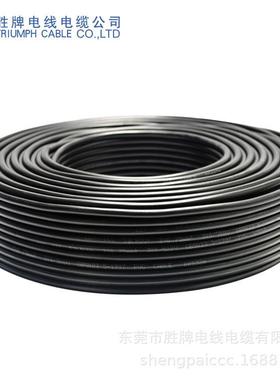PVC黑色护耐套电子线VV6*0.5安防绝缘导线温0度电8子VWC线防R盗门