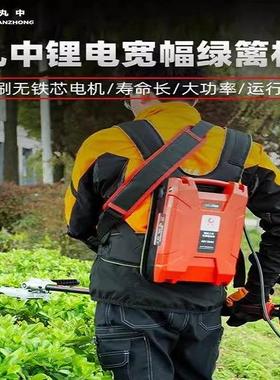 丸中WANZH负ONG高枝锯大功821率背式8锂电充电式CQE00绿篱机伸缩