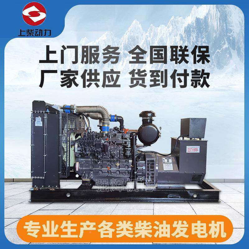 200W电机K移动33式上静发音箱柴股份柴油发电机组