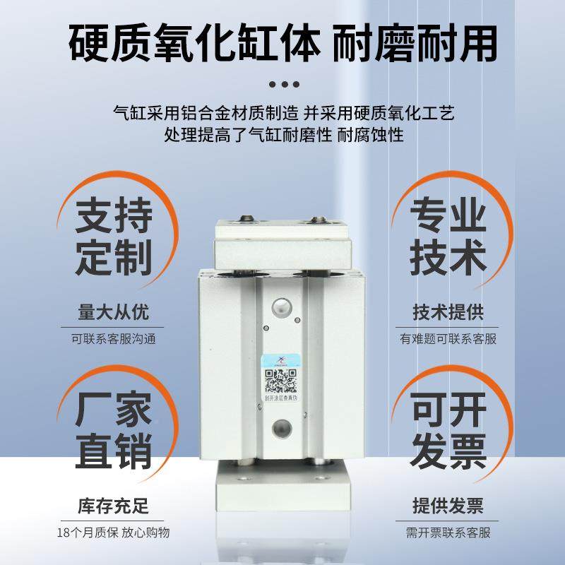 星辰MHL系列薄气形气缸宽型气爪平442行开闭型双作用气2爪夹缸紧