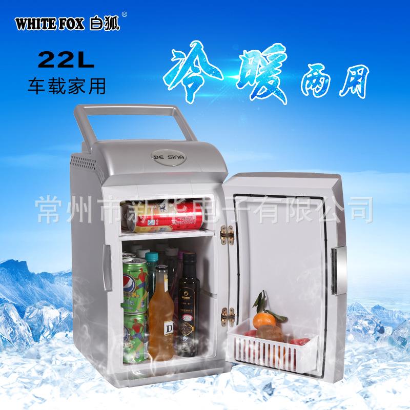暖2冰2L拉杆小冰箱，车载冰箱JGN，红酒冰，电子箱冷箱，迷你小箱
